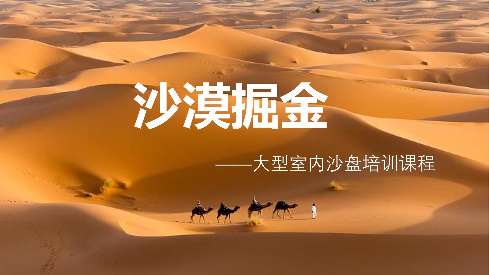新风和文化文化参与文化产业高峰论坛并发表主题分享